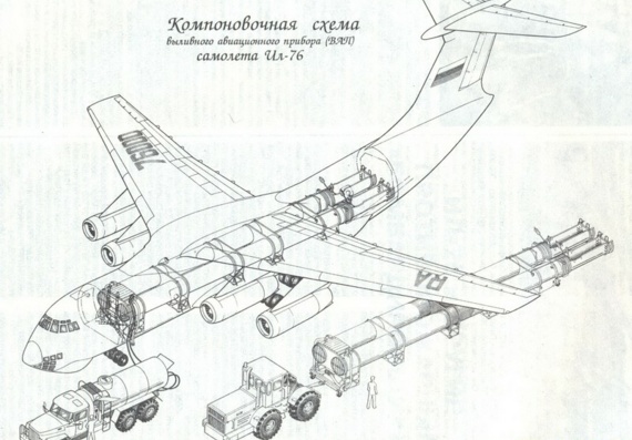 Ilyushin IL-76 drawings (figures) of the aircraft